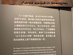 -上海四行仓库抗战纪念馆