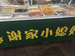 -小媳妇甜汤(苏峰街店)