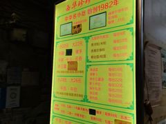 -珍珍小食店(西华路店)