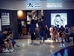 -皇庭广场(福华三路店)