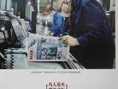 -上海报业大厦