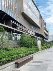 -成都艾特他整形外科医院
