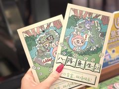 -龙悦湾酒家·八阵鱼生·渔人码头店