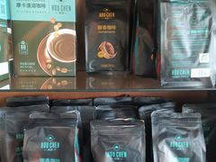 -侯臣咖啡文化村