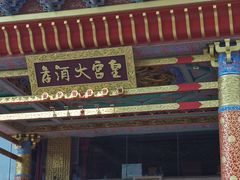 -皇宫大酒店