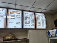 -津门永胜包子铺(哈尔滨道总店)