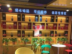 -不倒翁·安徽名菜楼(步行街店)