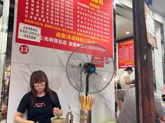 -全家福米线