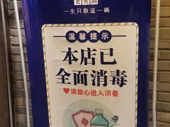 -袁老四老火锅(娄底店)