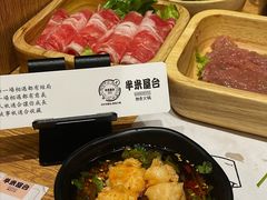 -独食火锅·半米屋台(直营总店)