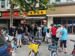 -宋记热干面馆(五福路店)