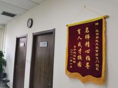 -东方私塾一对一辅导