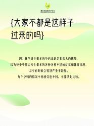 -爱贝乐妈咪月子中心