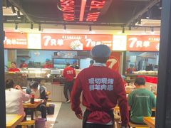 -古彭7只羊·徐州烧烤(旗舰店)