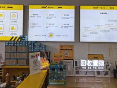 -千米手机电脑维修回收(北辰三角洲店)