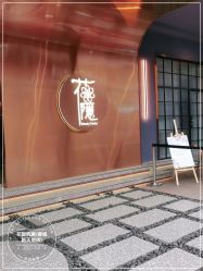 -花隐·美芙炫海菲秀皮肤管理中心