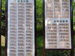 -西溪南古村落
