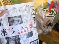-乐乐姐超级土豆(中关村5号店)