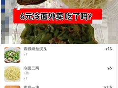 -白玉兰小吃(新村路店)