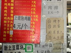 -安徽正宗牛肉板面(南十三路店)