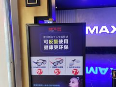 -寰映影城(大融城激光IMAX店)