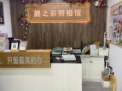 -柯达靓之彩影像网络(明瓦廊店)
