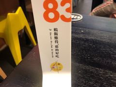 -Asianplus海蓝鸡饭