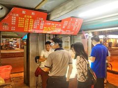 -福屿鲜捞小吃·捞化(福屿总店)