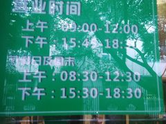-马记清真肺片(玉林中横巷)