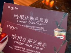 -博林圣海伦酒店-LA VILLA自助西餐厅(华侨城店)