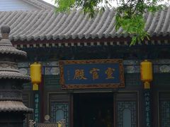 -湘子庙
