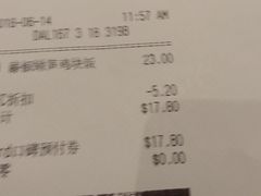 账单-肯德基(鲁迅路店)
