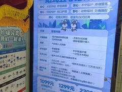 -悦宠凯宝动物医院·牙科·皮肤科(朝阳北路店)