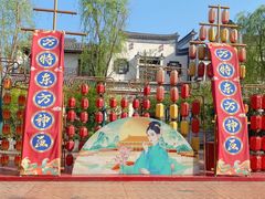 -芜湖方特东方神画