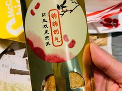 -麦当劳(苏州中心星悦汇店)