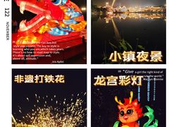 -美的鹭湖森林度假区