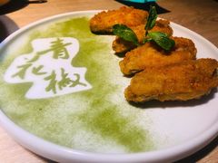 青花椒鸡翅-青花椒花椒鱼(新百店)