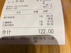 -十三式重庆江湖菜(金茂览秀城店)