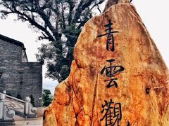 -青山禅院