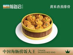 -前海沿·青岛菜(大拇指广场石老人店)