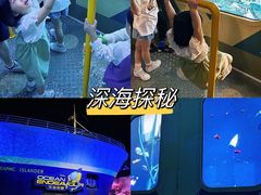 -珠海横琴国家地理探险家中心(创新方)