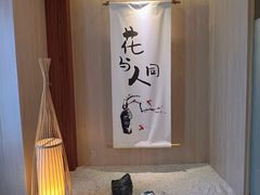 -乐山上善居·养心禅景酒店(世豪广场高铁站店)
