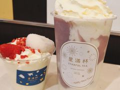 芋泥q麻糬奶茶-星满杯TEAFUL(罗湖东门店)