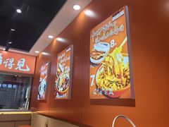 -超享乐剁椒面(合生汇店)