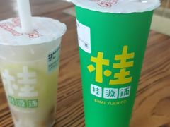 -桂桂茶(恒基名人店)