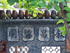 -乌镇景区