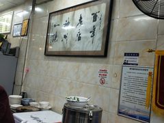 大堂-老刘家泡馍·陕西老字号(钟楼广济街店)