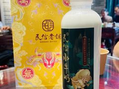 -民信老铺(双皮奶博物馆店)