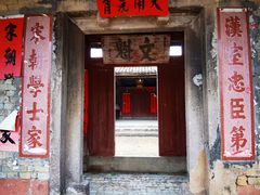 -苏家围·东江画廊旅游景区