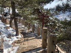 -北岳恒山
